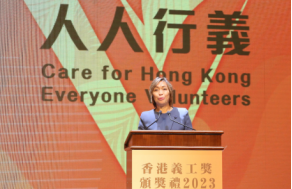 hkv-award 2023_press release__final1815.png