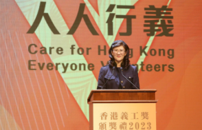 hkv-award 2023_press release__final1817.png