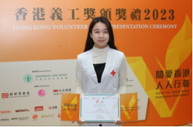 hkv-award 2023_press release__final2057.png