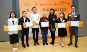 hkv-award 2023_press release__final2385.png