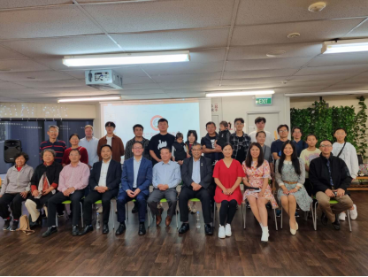 新西兰安庆联谊会召开成立大会