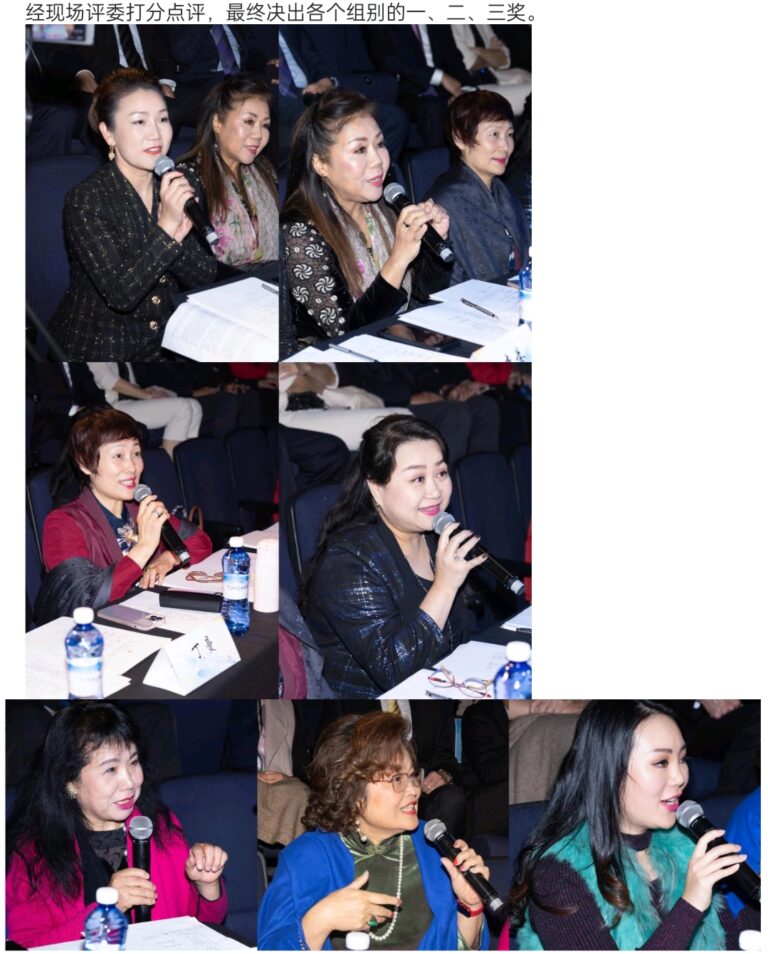 2024“文化中国·水立方杯”中文歌曲大赛新西兰-奥克兰赛区总决赛圆满落幕