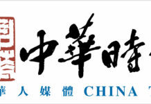 美聯儲宣佈降息25個基點