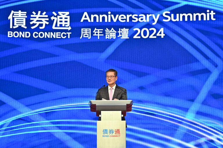 財政司司長出席債券通周年論壇2024致辭