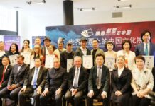 跟著郵票去中國——崔君芝天籟箜篌在盧浮宮郵局亮相