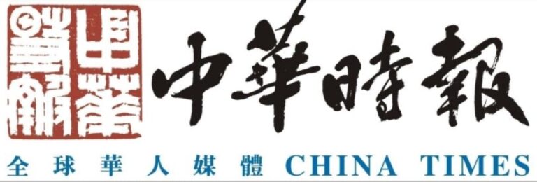 權力與腐敗的交織