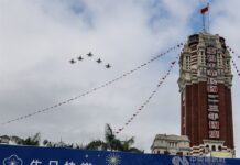 113年雙十國慶大會登場 賴清德首次雙十演說 馬英九不參加