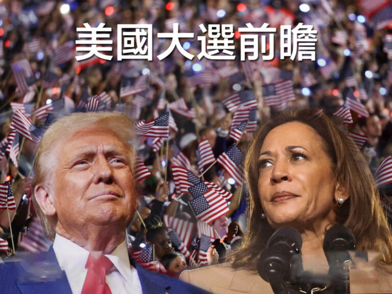 川普捲土重來 拜登窝囊不堪 賀錦麗臨危受命
