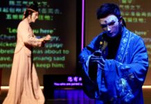 (尋味中華|戲曲)賽博朋克演繹梨園戲 AI邂逅劇中女主角