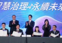 雙城論壇落幕 蔣萬安:多一點漁船燈火點綴夕陽,少一點船艦飛機的喧囂呼嘯