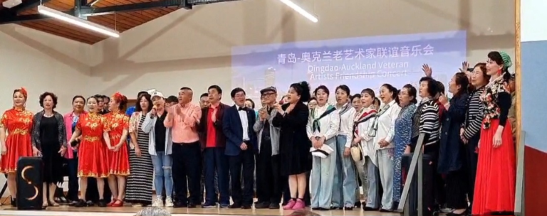 ″青岛-奥克兰老艺术家联谊音乐会”绽放艺术光芒
