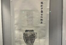 揭秘中國古代“三維掃描術”:為器物拍“證件照”