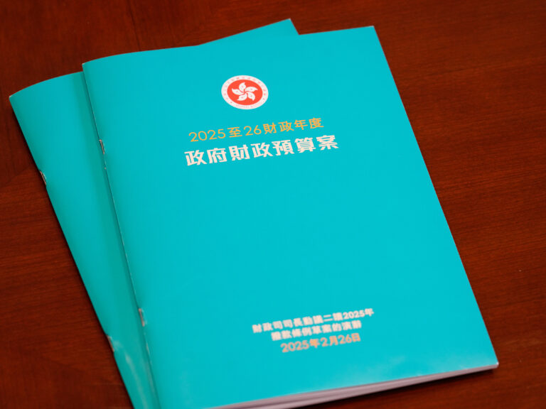 香港新一份財政預算案26日發表 將提出加強版“財政整合”策略