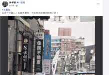 全台大罷免 前國民黨立委陳學聖直呼「如此大罷免,也未免太誇張、太危險了吧!」