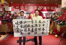 江南盛宴,情韻悠長