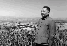 俞梅蓀:憶鄧公