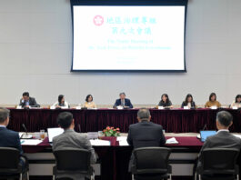 政務司副司長主持地區治理專組第九次會議