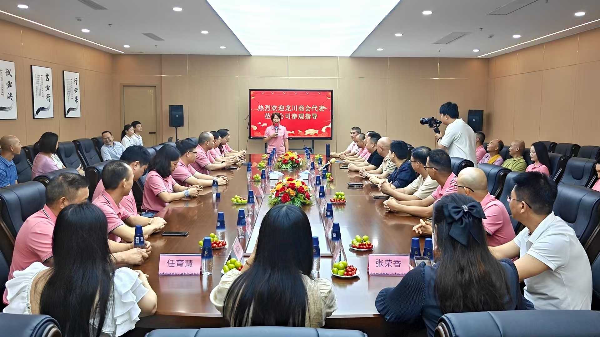惠州市龍川商會(惠城)會長魏秋蓮在惠州市龍川商會(惠城)赴頤養同康(廣州)藥業有限公司參觀學習交流座談會上致辭!
