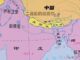 《 吉祥政評·尼共執政 》