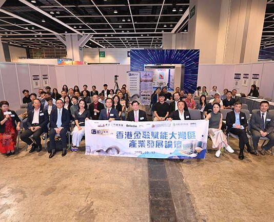 香港金融賦能大灣區產業發展論壇成功舉辦