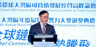 律政司副司長在第九屆環球大灣區可持續發展經貿高峰論壇暨2025大灣區年度最具影響力大獎頒獎典禮致辭