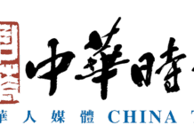 【自然生態】(東西問·中國學)英國作家馬丁內斯:中國生態文明建設何以成果豐碩?