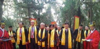 曾子2530年祭賦並詩