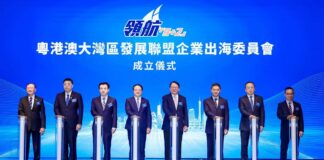 【港澳】領航“9 2”粵港澳大灣區發展聯盟企業出海委員會在港成立