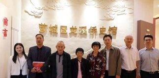 李林同志生前使用鐵皮箱移交保管儀式 在漳州薌城舉行