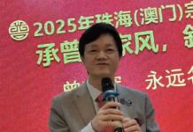 虹橋暮雲謁宗聖 ——乙巳冬赴珠海曾子宗親會感懷