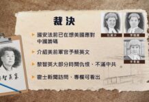 黎智英兩項串謀勾結外國勢力罪及一項串謀發布煽動刊物罪成 下月12日求情