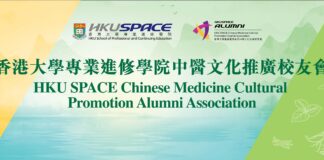 中醫藥文化推廣校友會首屆「藥食同源」辯論賽