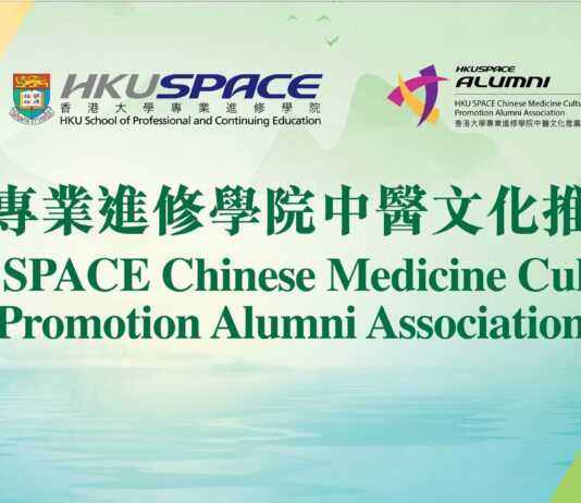 中醫藥文化推廣校友會首屆「藥食同源」辯論賽