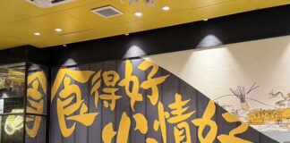 牆上標語與心中溫度:香港服務精神的哲學省思