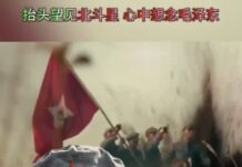 《吉祥政評·海南紅軍》(1482)