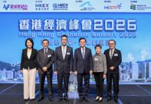 行政長官出席香港經濟峰會2026致辭