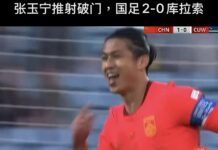 《球痴評球·佳一首秀》(546)