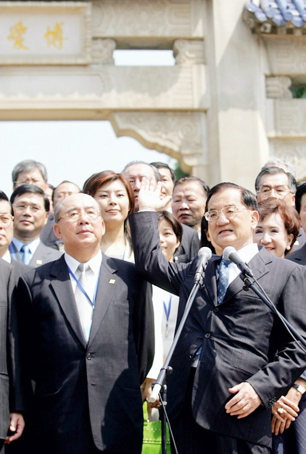 2005年南京中山陵 連戰 吳伯雄 鄭麗文