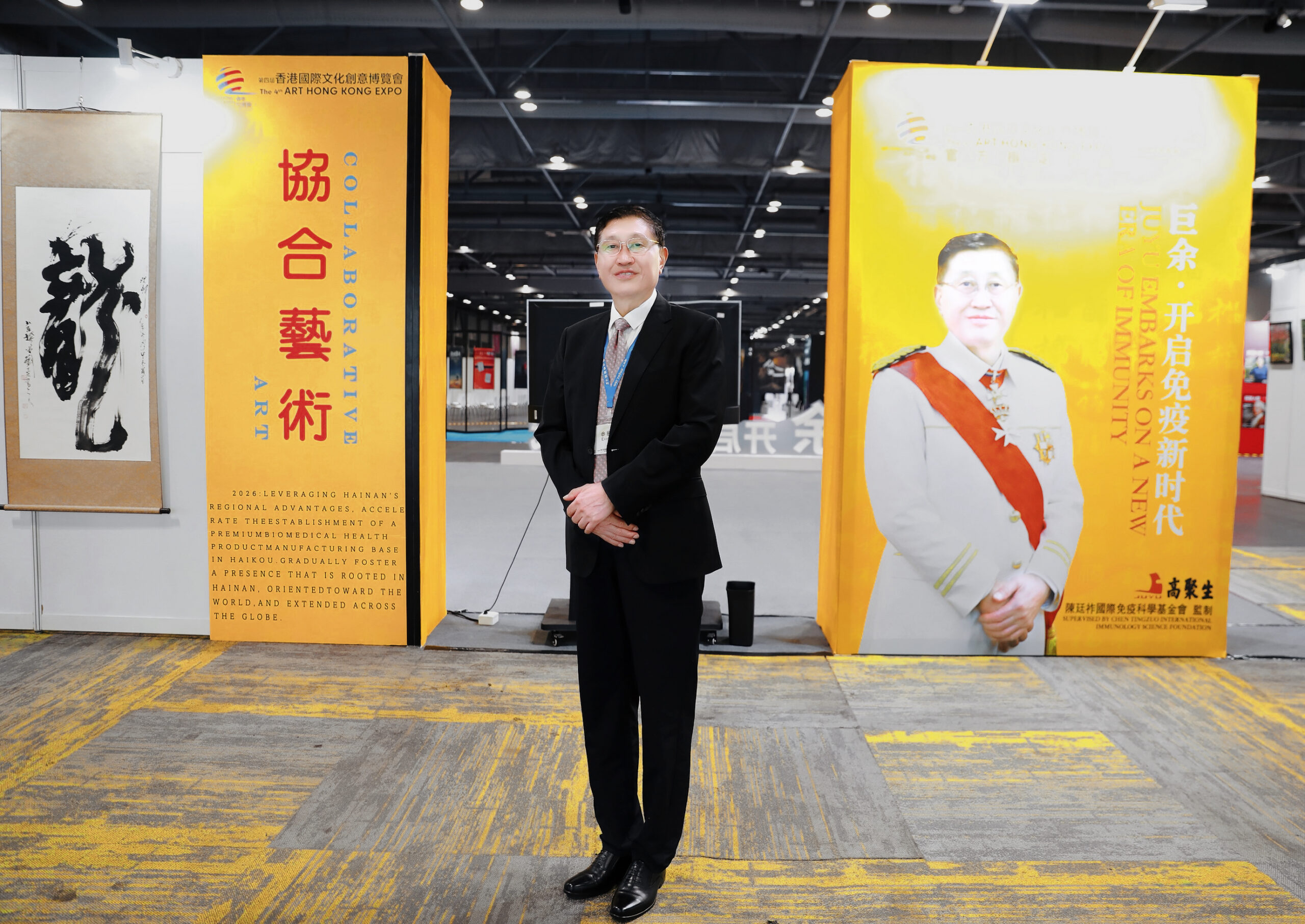 協合生物集團創始人、陳廷祚國際免疫科學基金會主席陳巨余院士