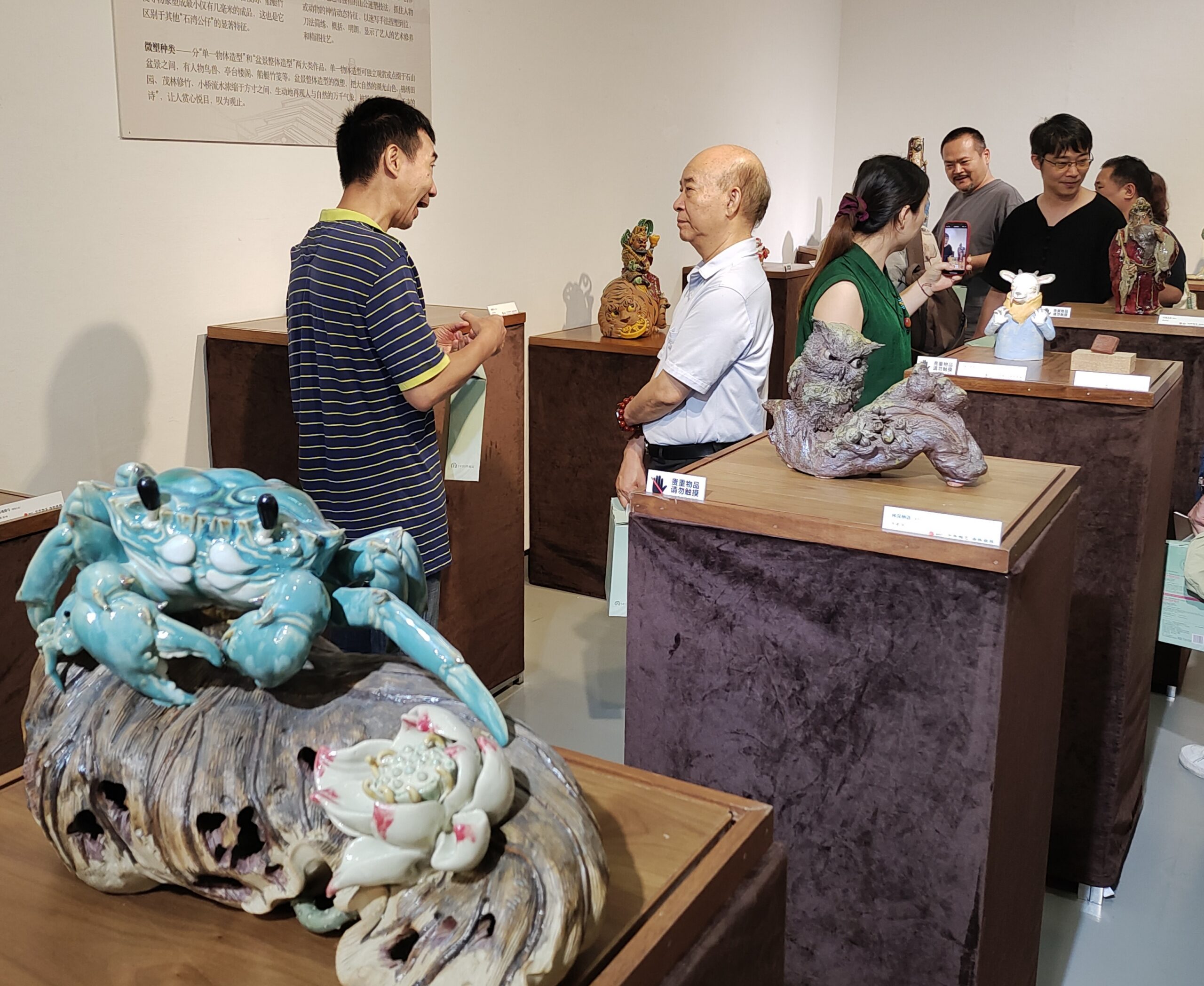 展覽現場參觀的嘉賓