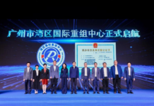 金交会两载育标杆|湾区特资平台成立两周年 累计交易规模突破420亿元