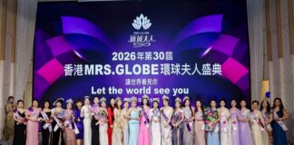 让世界看见你·华丽绽放|第30届香港环球夫人大赛圆满收官