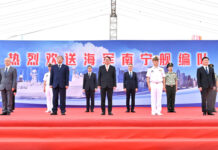 政務司司長出席中國人民解放軍海軍南寧艦編隊離港歡送儀式致辭