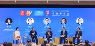 當確定性成為稀缺資產:投洽會如何借力香港重構全球投資邏輯