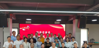 润德堂国学研究院银发经济座谈会圆满落幕 2026健康银发经济发展项目正式启动在即