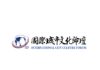 2026 第八届国际城市文化论坛|走进新西兰・联动粤港澳大湾区