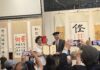 融儒道創新思維、以書藝傳心法 86歲洪安峰發表「知行化一」新世紀思想體系