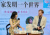 專訪《作家地圖》作者瓊斯:地圖是文學的“紙上山河”