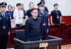 曾自首的国家国防科工局原副局长张建华因受贿罪、利用影响力受贿罪一审判囚10年;国防科工局已有多名前任及现任高层相继落马或从公众视野消失