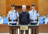 许家印与恒大系列公司“数罪并罚” 许家印被判处无期徒刑